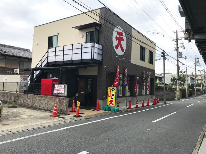 Ramen Ten Outside View Photo