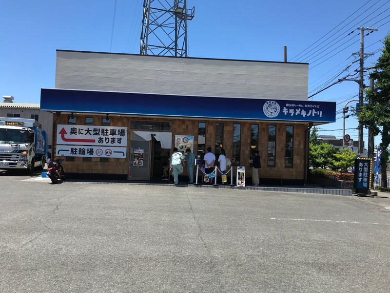 Kirameki no tori Fushimi-yokooji shop