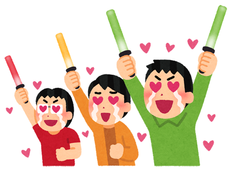 Illustration of cheering people