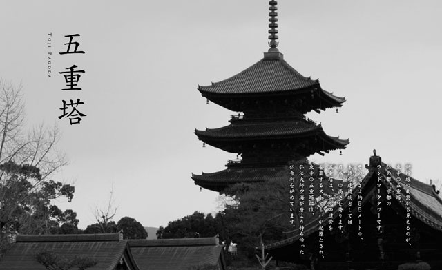 Photo of Five-Story Pagoda