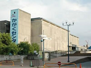 Exterior view of Kyoto Science Center for Youth