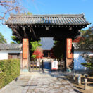 Myokenji Temple