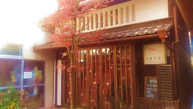 Exterior view of Machiya Cafe Karirenge