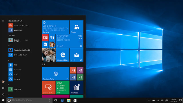 Windows10の画面
