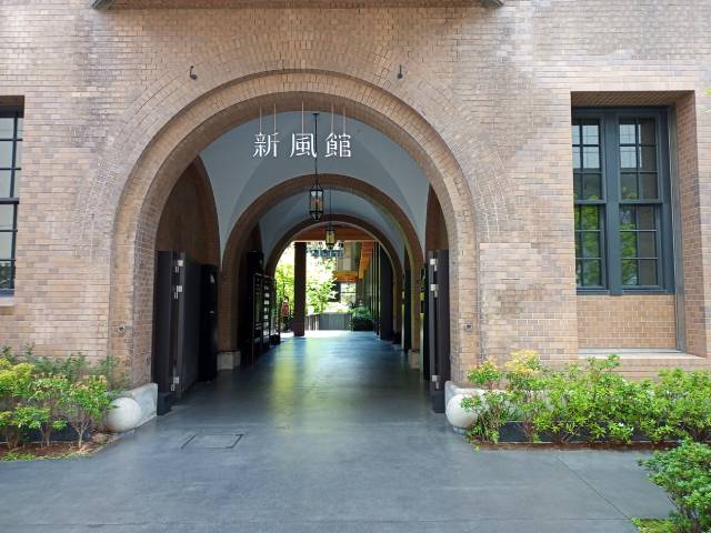 Entrance to Shinpukan