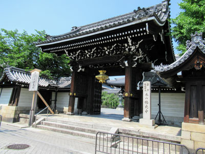 Bukkoji Temple