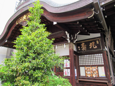 Kyoto Daijingu Shrine