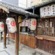 Mikane Shrine13