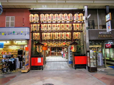 Nishiki Tenmangu Shrine