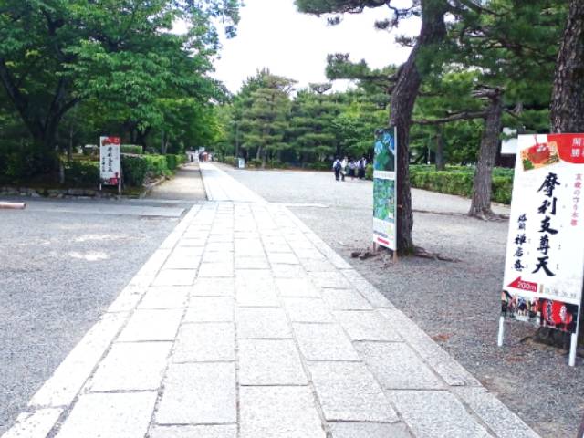 Road in the precincts of Kenninji Temple