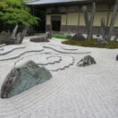 Enkoji Temple