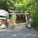 Hachidai Shrine