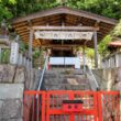 Shingu Shrine12