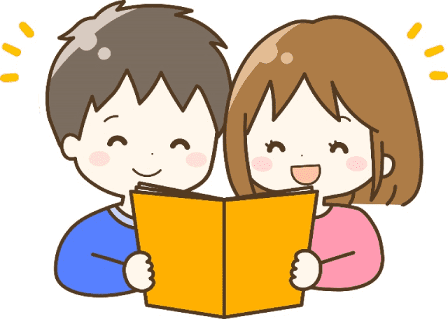 仲良く本を読む男の子と女の子