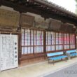 Miyake Hachimangu Shrine23
