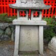 Miyake Hachimangu Shrine26