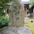 Miyake Hachimangu Shrine36