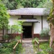 Rengeji Temple12