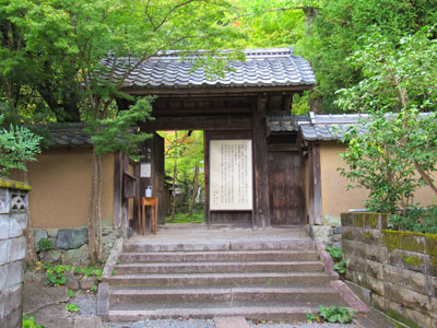 Rengeji Temple