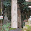 Sudo Shrine2