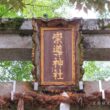 Sudo Shrine3