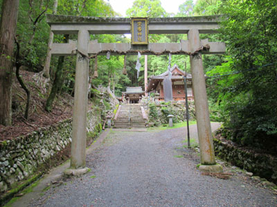 崇道神社