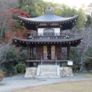 Kajuji Temple