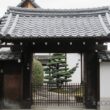 Shokoku-ji Temple55