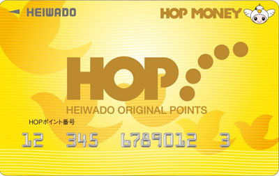 HOP card