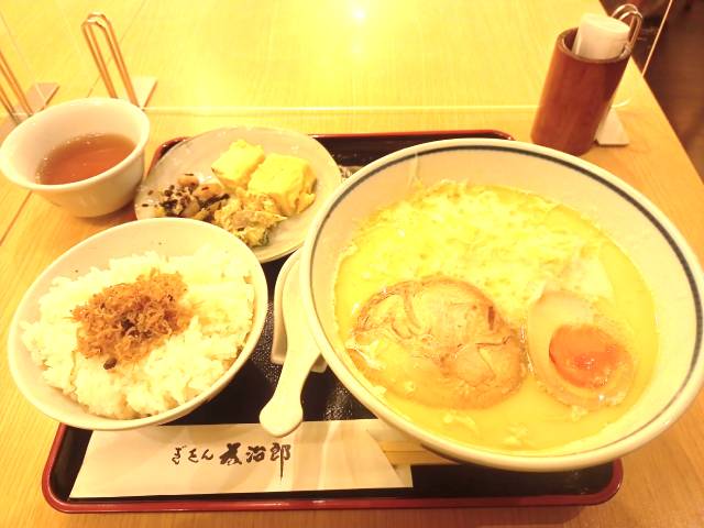 Kyo no tamejiro set meal.