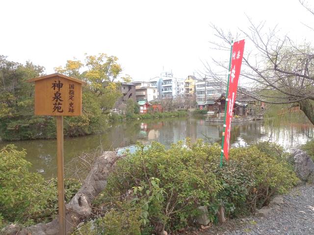 Shinsen-en's large pond