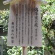 Iwashimizu Hachimangu Shrine42