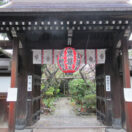 Uhoin Temple