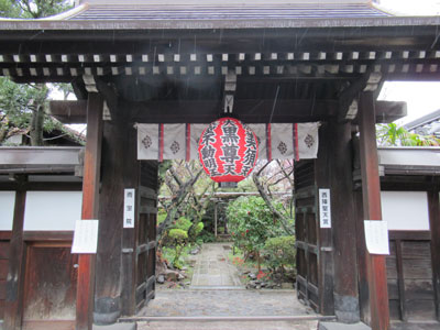Uhoin Temple