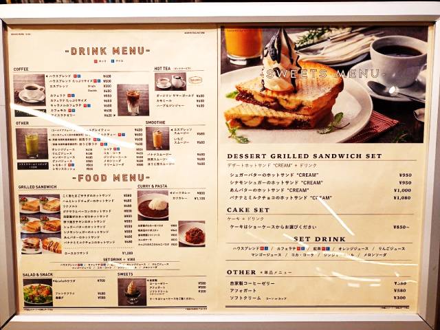 Menu signboard of Ogaki Bookstore & café AEON MALL Kitaoji