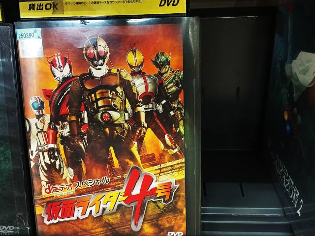 仮面ライダー４号のDVD