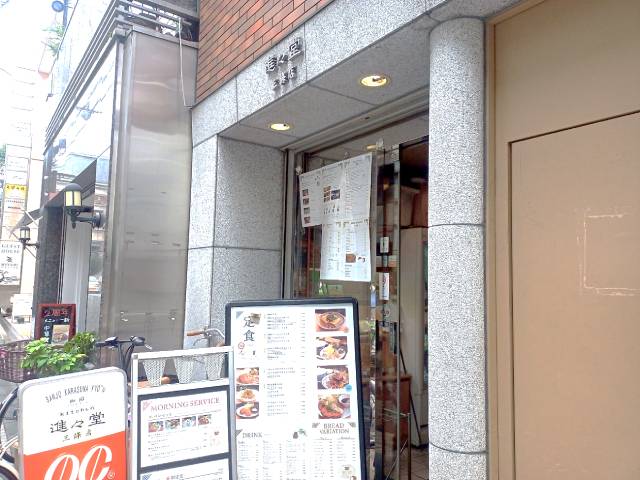 Exterior view of Shinshindo Sanjo Store