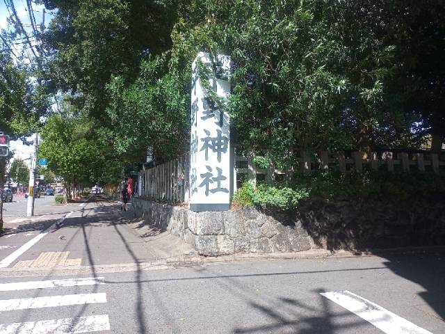 Signboard of Hirano Shrine