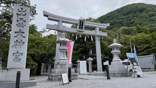 Torii of Izumo Grand Shrine