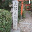 Awata Shrine40