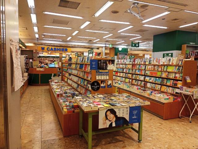 Inside the Futaba Bookstore.