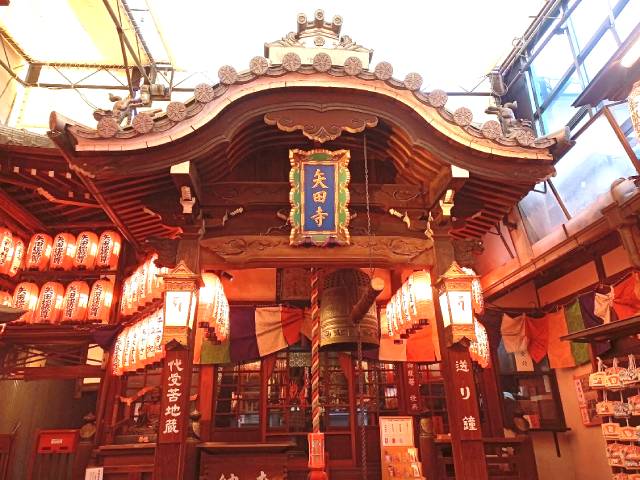 矢田寺の本堂。
