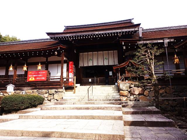 The main shrine of Kamigamo Shrine.