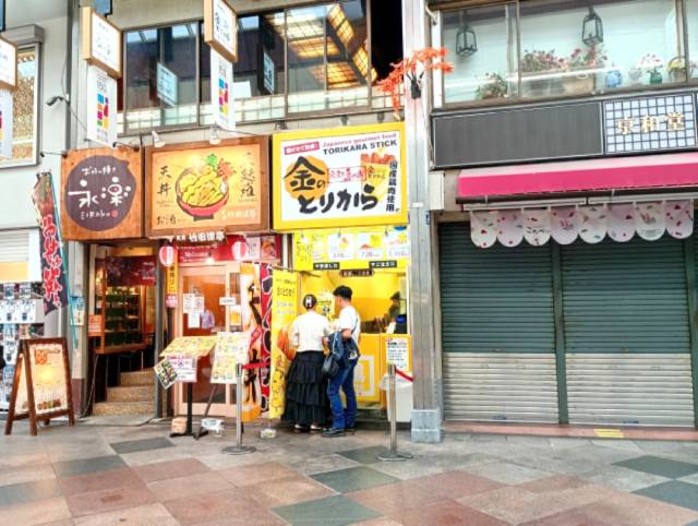 お好み焼き屋、天丼のお店、鶏のからあげのお店の外観。