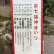 赤山禅院11