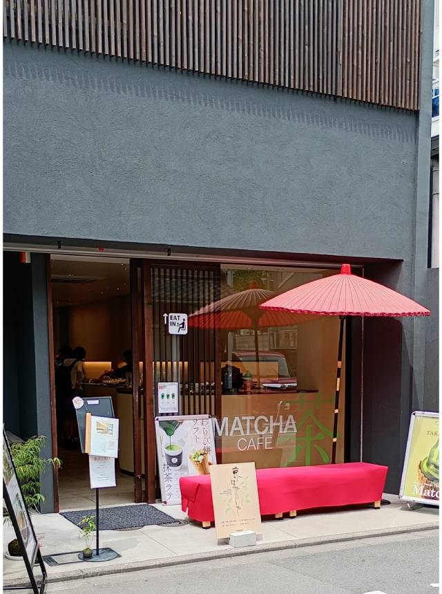 京はやしやの外観１