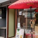 京はやしや（京都店）