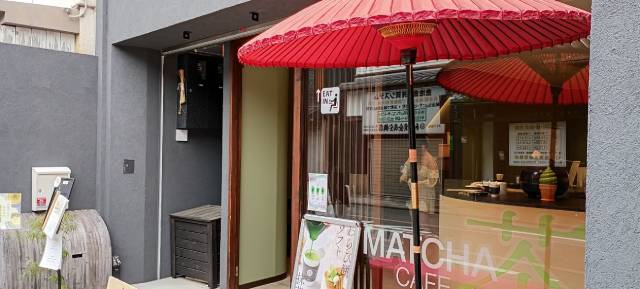 京はやしやの外観２