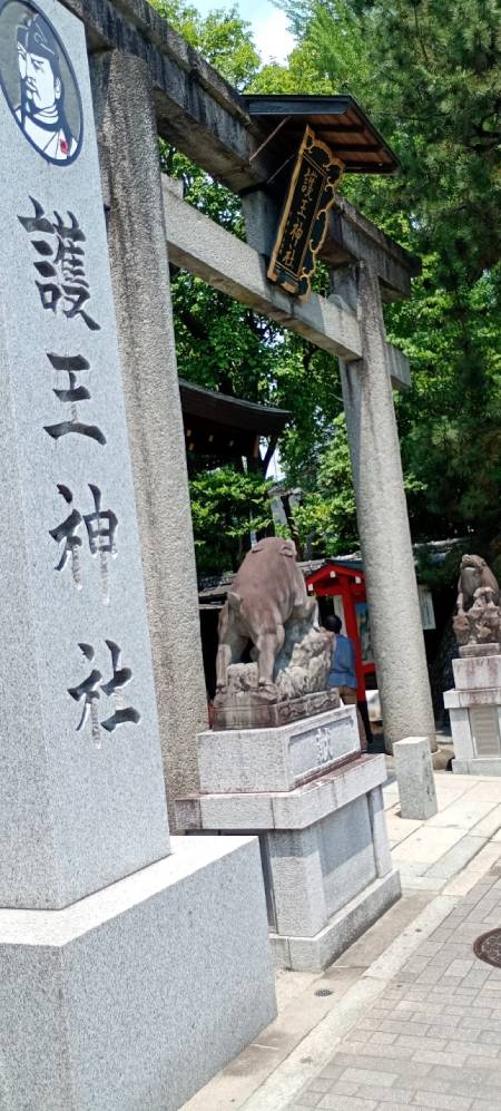 護王神社鳥居。