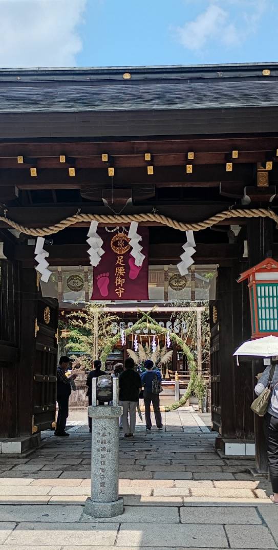 護王神社門前。